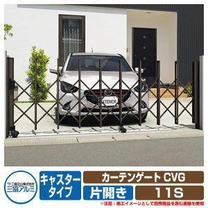 駐車場 ゲート Diyの人気商品 通販 価格比較 価格 Com