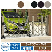 楽天市場】駐車場 カーテンゲートの通販