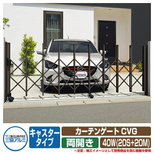 駐車場 門扉 Diyの人気商品 通販 価格比較 価格 Com 駐車場 門扉 Diyの人気商品 通販 価格比較 価格 Com