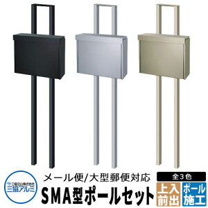 OA~ SMA^ Xփ|Xg+|[Zbg XeX|Xg |[ Oo [֑Ή^|Xg SMA-1  N[ Vv ˌ   킢 z V Vz GN