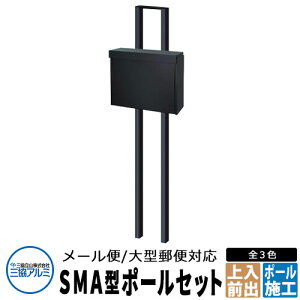 OA~ SMA^ Xփ|Xg+|[Zbg XeX|Xg C[WFubN |[ Oo [֑Ή^|Xg SMA-1  N[ Vv ˌ   킢 