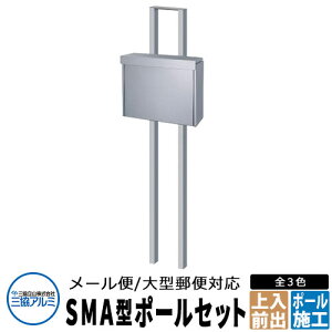 OA~ SMA^ Xփ|Xg+|[Zbg XeX|Xg C[WFVo[ |[ Oo [֑Ή^|Xg SMA-1  N[ Vv ˌ   킢 