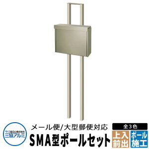 OA~ SMA^ Xփ|Xg+|[Zbg XeX|Xg C[WFA[oO[ |[ Oo [֑Ή^|Xg SMA-1  N[ Vv ˌ   