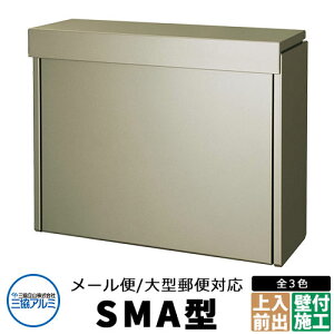 OA~ SMA^ Xփ|Xg XeX|Xg C[WFA[oO[ Ǖt |[ Oo [֑Ή^|Xg SMA-1  N[ Vv ˌ   킢 