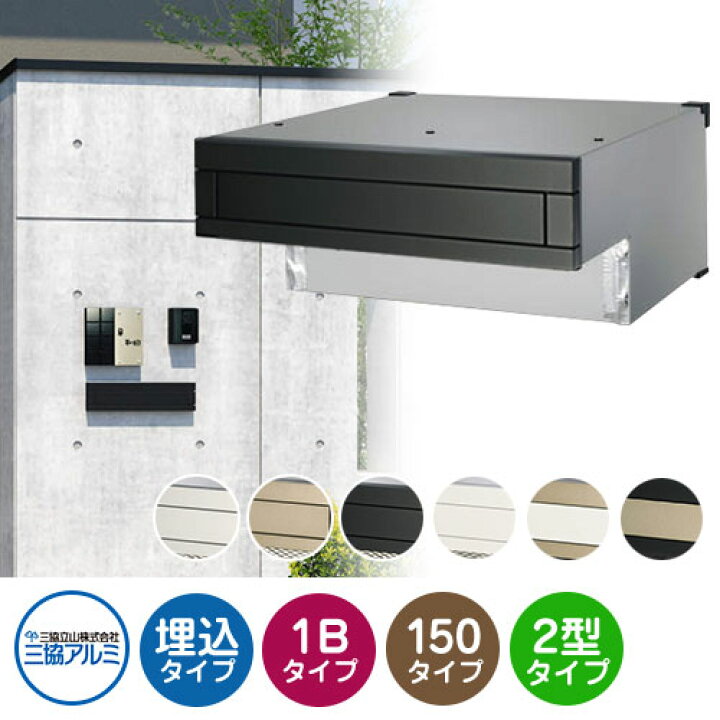 楽天市場】三協アルミ SOR2型 1ブロックタイプ 首長さ150mm SOR 