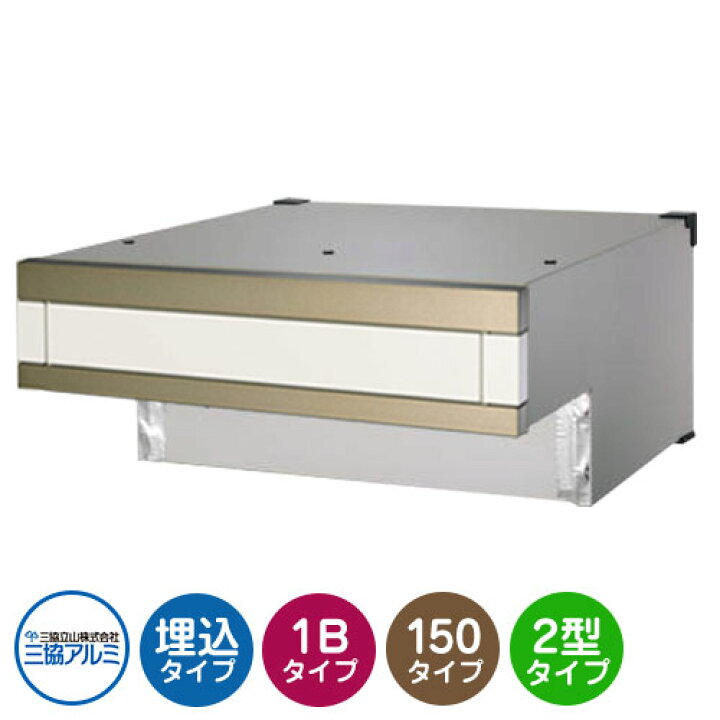 楽天市場】三協アルミ SOR2型 1ブロックタイプ 首長さ150mm SOR 