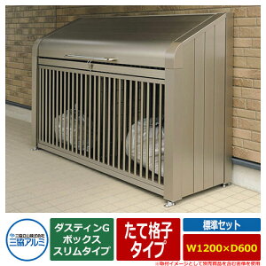 S~ _Xg{bNX OA~ S~[ _XeBG {bNXX^Cv Ċiq^Cv WZbg TCYFW1200×D600 ď́F1206 Ɩp S~W N[{bNX ORA