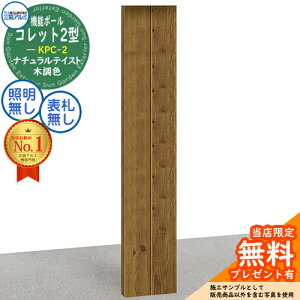 yTtz@\|[ Rbg2^ KPC-2 |[̂ OA~ ORA~ @\和 和 |Xg  Vv fUC ˌ  Vz V