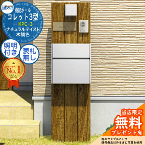 yTtz@\|[ Rbg3^ KPC-3 |[+|Xg+Ɩ 3_Zbg SWE^{ƖFPD36^ OA~ ORA~ @\和 和 |Xg  Vv fUC ˌ  