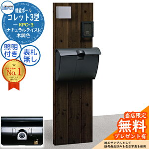 yTtz@\|[ Rbg3^ KPC-3 |[+|Xg+Ɩ 3_Zbg JWHP^ _Cdl{ƖFPD36^ OA~ ORA~ @\和 和 |Xg  Vv fUC