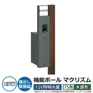 @\和 @\|[ }NYP 12VƖy75pEؒFz |XgFoiȈՏj OA~ MAKP Xփ|Xg X֎ C[W摜FgbhI[NiLj  N[ 