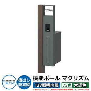 @\和 @\|[ }NYP 12VƖy75pEؒFz |XgFoiȈՏj OA~ MAKP Xփ|Xg X֎ C[W摜Fr^[OCiREj  N[ 