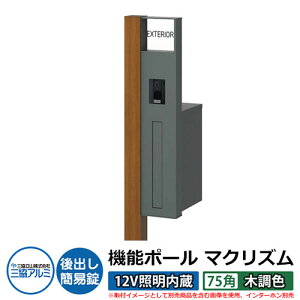 @\和 @\|[ }NYP 12VƖy75pEؒFz |XgFoiȈՏj OA~ MAKP Xփ|Xg X֎ C[W摜FNtg`F[iREj  N[