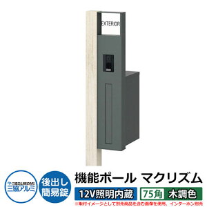 @\和 @\|[ }NYP 12VƖy75pEؒFz |XgFoiȈՏj OA~ MAKP Xփ|Xg X֎ C[W摜FVL[m[`FiREj  N[