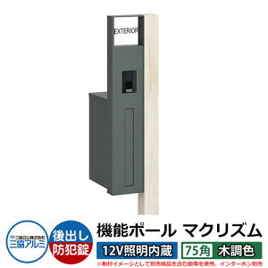 @\和 @\|[ }NYP 12VƖy75pEؒFz |XgFoi_Cj OA~ MAKP Xփ|Xg X֎ C[W摜FVL[m[`FiLj  N