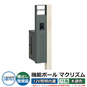 @\和 @\|[ }NYP 12VƖy75pEؒFz |XgFoiȈՏj OA~ MAKP Xփ|Xg X֎ C[W摜FVL[m[`FiLj  N[