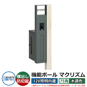 @\和 @\|[ }NYP 12VƖy75pEؒFz |XgFoi_Cj OA~ MAKP Xփ|Xg X֎ C[W摜FVL[m[`FiLj  N