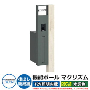 @\和 @\|[ }NYP 12VƖy90pEؒFz |XgFoiȈՏj OA~ MAKP Xփ|Xg X֎ C[W摜FVL[m[`FiLj  N[