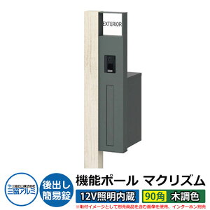 @\和 @\|[ }NYP 12VƖy90pEؒFz |XgFoiȈՏj OA~ MAKP Xփ|Xg X֎ C[W摜FVL[m[`FiREj  N[