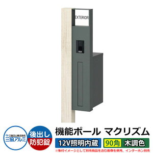 @\和 @\|[ }NYP 12VƖy90pEؒFz |XgFoi_Cj OA~ MAKP Xփ|Xg X֎ C[W摜FVL[m[`FiREj  N