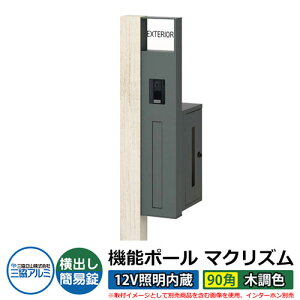 @\和 @\|[ }NYP 12VƖy90pEؒFz |XgFoiȈՏj OA~ MAKP Xփ|Xg X֎ C[W摜FVL[m[`FiREj  N[