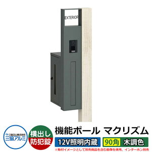 @\和 @\|[ }NYP 12VƖy90pEؒFz |XgFoi_Cj OA~ MAKP Xփ|Xg X֎ C[W摜FVL[m[`FiLj  N