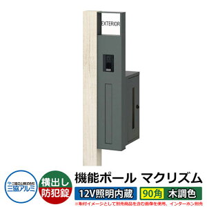 @\和 @\|[ }NYP 12VƖy90pEؒFz |XgFoi_Cj OA~ MAKP Xփ|Xg X֎ C[W摜FVL[m[`FiREj  N