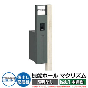 @\和 @\|[ }NYP ƖȂy75pEؒFz |XgFoiȈՏj OA~ MAKP Xփ|Xg X֎ C[W摜FVL[m[`FiLj  N[ 