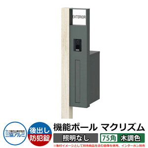 @\和 @\|[ }NYP ƖȂy75pEؒFz |XgFoi_Cj OA~ MAKP Xփ|Xg X֎ C[W摜FVL[m[`FiREj  N[