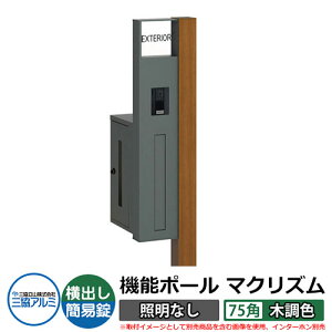 @\和 @\|[ }NYP ƖȂy75pEؒFz |XgFoiȈՏj OA~ MAKP Xփ|Xg X֎ C[W摜FNtg`F[iLj  N[ 