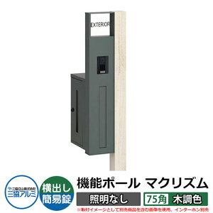 @\和 @\|[ }NYP ƖȂy75pEؒFz |XgFoiȈՏj OA~ MAKP Xփ|Xg X֎ C[W摜FVL[m[`FiLj  N[ 