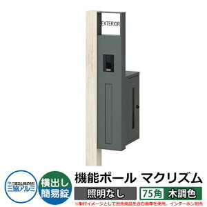 @\和 @\|[ }NYP ƖȂy75pEؒFz |XgFoiȈՏj OA~ MAKP Xփ|Xg X֎ C[W摜FVL[m[`FiREj  N[ 