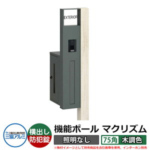 @\和 @\|[ }NYP ƖȂy75pEؒFz |XgFoi_Cj OA~ MAKP Xփ|Xg X֎ C[W摜FVL[m[`FiLj  N[