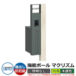 @\和 @\|[ }NYP ƖȂy90pEؒFz |XgFoi_Cj OA~ MAKP Xփ|Xg X֎ C[W摜FVL[m[`FiLj  N[