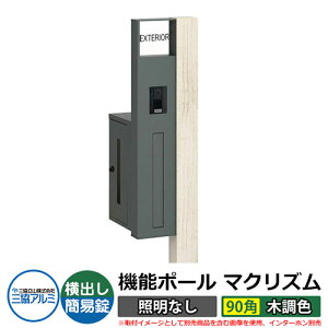 @\和 @\|[ }NYP ƖȂy90pEؒFz |XgFoiȈՏj OA~ MAKP Xփ|Xg X֎ C[W摜FVL[m[`FiLj  N[ 