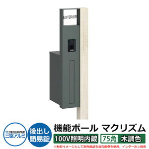 @\和 @\|[ }NYP 100VƖy75pEؒFz |XgFoiȈՏj OA~ MAKP Xփ|Xg X֎ C[W摜FVL[m[`FiLj  N[