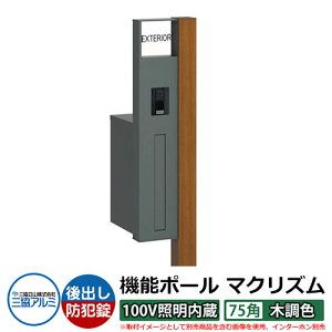 @\和 @\|[ }NYP 100VƖy75pEؒFz |XgFoi_Cj OA~ MAKP Xփ|Xg X֎ C[W摜FNtg`F[iLj  