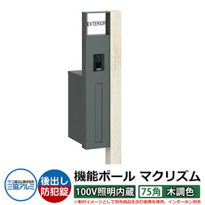 @\和 @\|[ }NYP 100VƖy75pEؒFz |XgFoi_Cj OA~ MAKP Xփ|Xg X֎ C[W摜FVL[m[`FiLj  