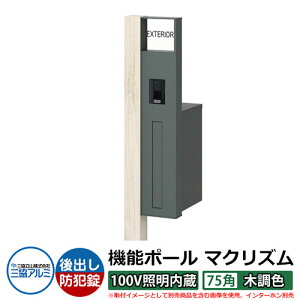 @\和 @\|[ }NYP 100VƖy75pEؒFz |XgFoi_Cj OA~ MAKP Xփ|Xg X֎ C[W摜FVL[m[`FiREj  