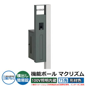 @\和 @\|[ }NYP 100VƖy75pE`ސFz |XgFoiȈՏj OA~ MAKP Xփ|Xg X֎ C[W摜FTVo[iLj  N[ V