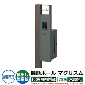 @\和 @\|[ }NYP 100VƖy75pEؒFz |XgFoiȈՏj OA~ MAKP Xփ|Xg X֎ C[W摜Fr^[OCiREj  N[ 