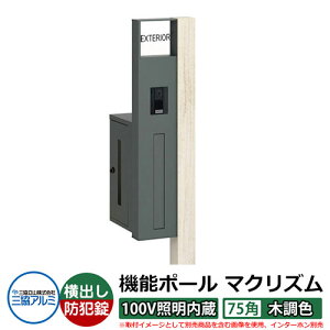 @\和 @\|[ }NYP 100VƖy75pEؒFz |XgFoi_Cj OA~ MAKP Xփ|Xg X֎ C[W摜FVL[m[`FiLj  