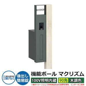 @\和 @\|[ }NYP 100VƖy90pEؒFz |XgFoiȈՏj OA~ MAKP Xփ|Xg X֎ C[W摜FVL[m[`FiLj  N[