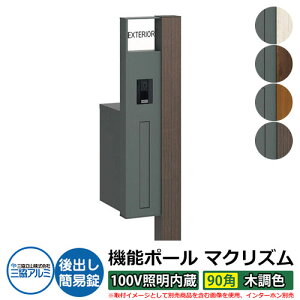 @\和 @\|[ }NYP 100VƖy90pEؒFz |XgFoiȈՏj OA~ MAKP Xփ|Xg X֎  N[ Vv ˌ   z V Vz 