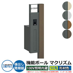 @\和 @\|[ }NYP 100VƖy90pE`ސFz |XgFoiȈՏj OA~ MAKP Xփ|Xg X֎  N[ Vv ˌ   z V Vz 