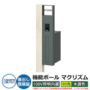 @\和 @\|[ }NYP 100VƖy90pEؒFz |XgFoiȈՏj OA~ MAKP Xփ|Xg X֎ C[W摜FVL[m[`FiREj  N[