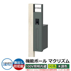 @\和 @\|[ }NYP 100VƖy90pEؒFz |XgFoi_Cj OA~ MAKP Xփ|Xg X֎ C[W摜FVL[m[`FiREj  