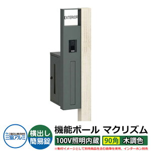 @\和 @\|[ }NYP 100VƖy90pEؒFz |XgFoiȈՏj OA~ MAKP Xփ|Xg X֎ C[W摜FVL[m[`FiLj  N[