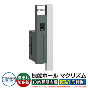 @\和 @\|[ }NYP 100VƖy90pE`ސFz |XgFoi_Cj OA~ MAKP Xփ|Xg X֎ C[W摜FTVo[iLj  N[