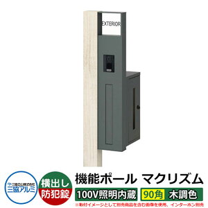 @\和 @\|[ }NYP 100VƖy90pEؒFz |XgFoi_Cj OA~ MAKP Xփ|Xg X֎ C[W摜FVL[m[`FiREj  